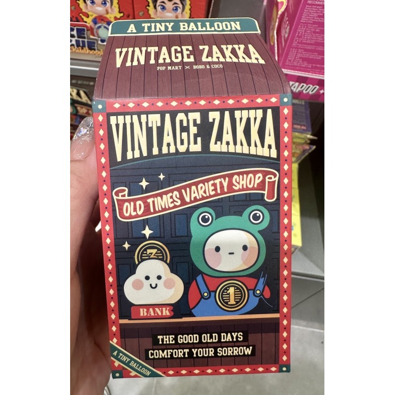 BOBO & COCO Vintage Zakka Series (1 Blind Box)