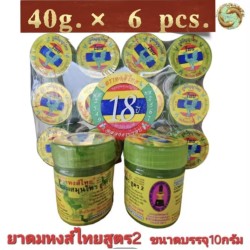 6pcs. Hong Thai Inhaler (Thailand)